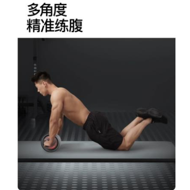 Abdominal Ab Rollers Wheel Cor - Ab Roller Wheel recension och pris