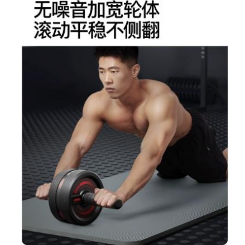 Abdominal Ab Rollers Wheel Cor - Ab Roller Wheel recension och pris