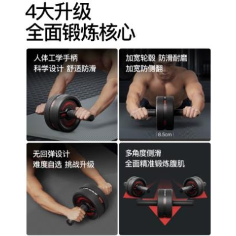 Abdominal Ab Rollers Wheel Cor - Ab Roller Wheel recension och pris