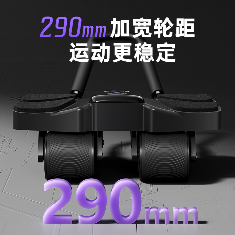 Auto Rebound Four Wheel Ab Rol - Ab Roller Wheel recension och pris