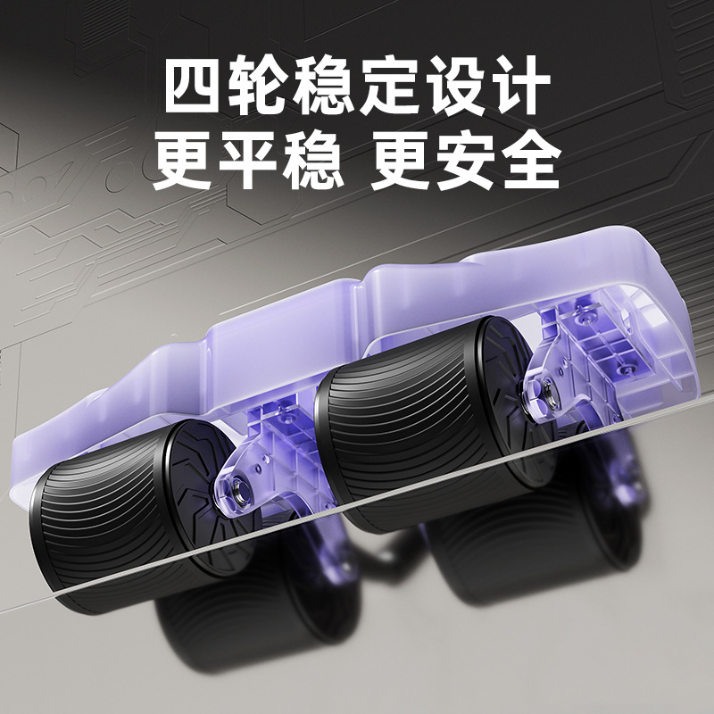 Auto Rebound Four Wheel Ab Rol - Ab Roller Wheel recension och pris