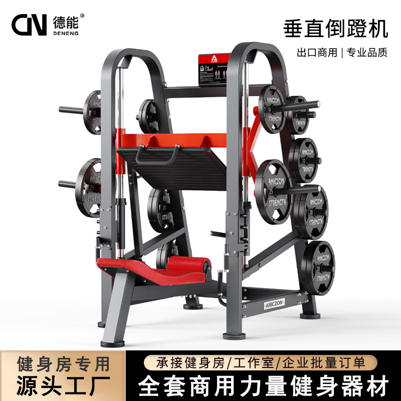 Commercial Vertical Leg Press  - Vertical Leg Press recension och pris