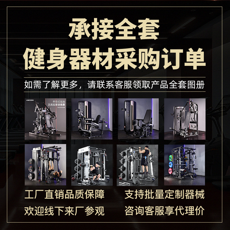 Commercial Vertical Leg Press  - Vertical Leg Press recension och pris