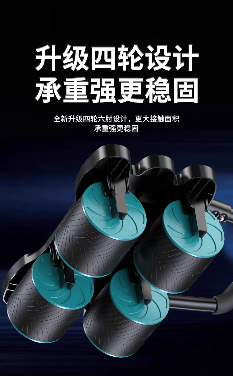 Four Wheel Abdominal Strengthe - Ab Roller Wheel recension och pris